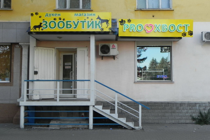 Казахстанцы предпочитают усыновлять здоровых детей раннего возраста